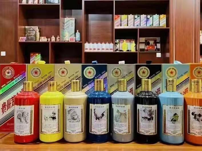 道滘镇生肖酒回收